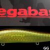 MEGABASS VISION ONETEN SW
