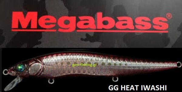 MEGABASS VISION ONETEN SW