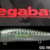 MEGABASS VISION ONETEN SW