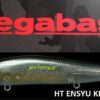 MEGABASS VISION ONETEN SW