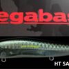 MEGABASS VISION ONETEN SW