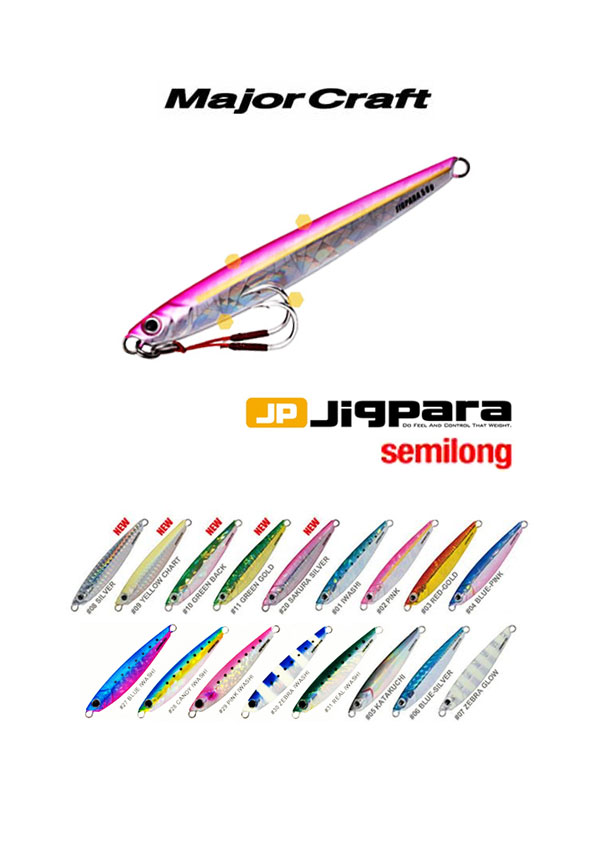 MAJOR CRAFT JIGPARA SEMILONG 60gr