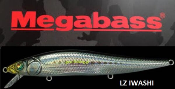 MEGABASS VISION ONETEN SW