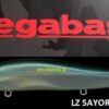 MEGABASS VISION ONETEN SW