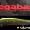 MEGABASS VISION ONETEN SW