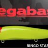 MEGABASS VISION ONETEN SW