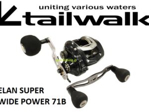 TAILWALK ELAN SUPER WIDE POWER 71B