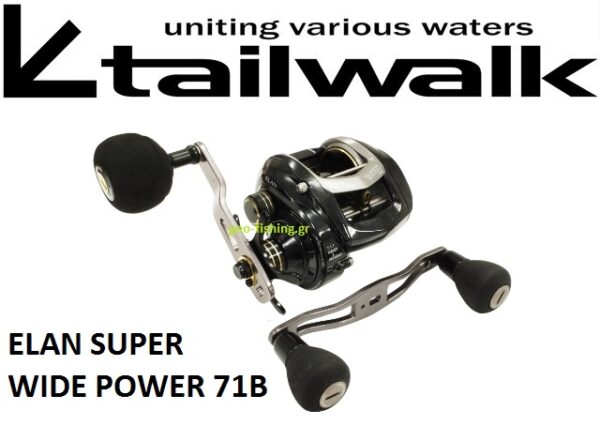 TAILWALK ELAN SUPER WIDE POWER 71B
