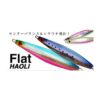 LAMBLE BAIT FLAT HAOLI  160gr