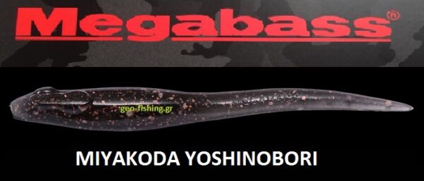 MEGABASS HAZEDONG 3.5''