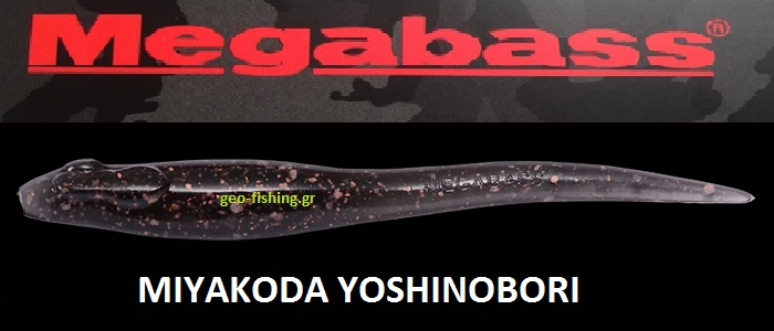 MEGABASS HAZEDONG 3.5''