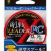 GOSEN X LEADER FC GOSEN X LEADER FC