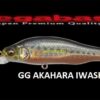 MEGABASS X 80 +1 SW MEGABASS X 80 +1 SW