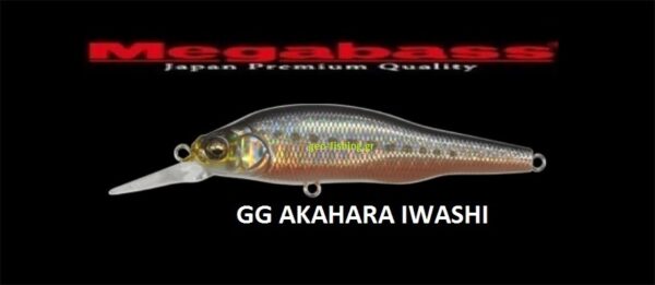 MEGABASS X 80 +1 SW MEGABASS X 80 +1 SW