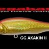 MEGABASS X 80 SHALLOW