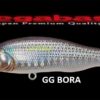 MEGABASS X 80 SHALLOW