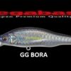 MEGABASS X 80 +1 SW MEGABASS X 80 +1 SW