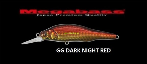 MEGABASS X 80 +1 SW MEGABASS X 80 +1 SW