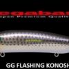 MEGABASS X 80 MAGNUM