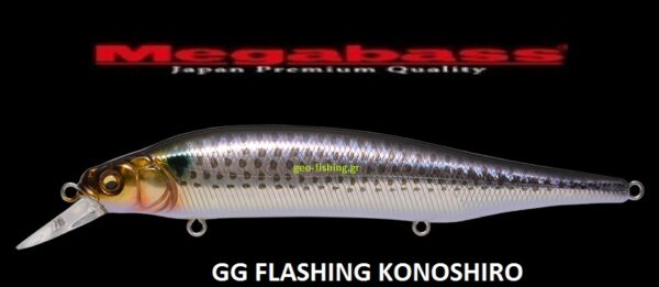 MEGABASS X 80 MAGNUM