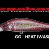 MEGABASS X 80 +1 SW MEGABASS X 80 +1 SW