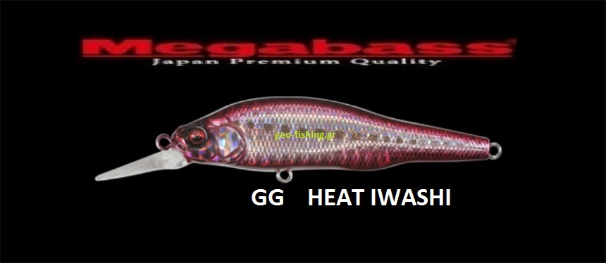 MEGABASS X 80 +1 SW