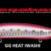 MEGABASS X 80 MAGNUM