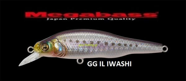 MEGABASS X 80 SHALLOW