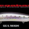 MEGABASS X 80 MAGNUM