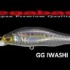 MEGABASS X 80 +1 SW MEGABASS X 80 +1 SW