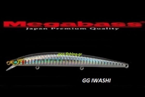 MEGABASS X-120 SW