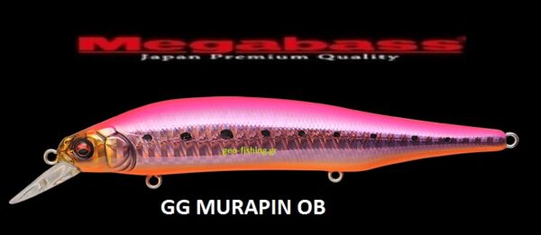 MEGABASS X 80 MAGNUM