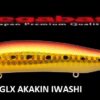 MEGABASS X 80 MAGNUM