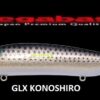 MEGABASS X 80 MAGNUM