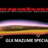 MEGABASS X 80 MAGNUM