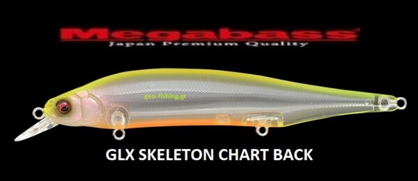 MEGABASS X 80 MAGNUM