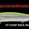 MEGABASS X 80 MAGNUM