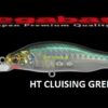 MEGABASS X 80 +1 SW MEGABASS X 80 +1 SW