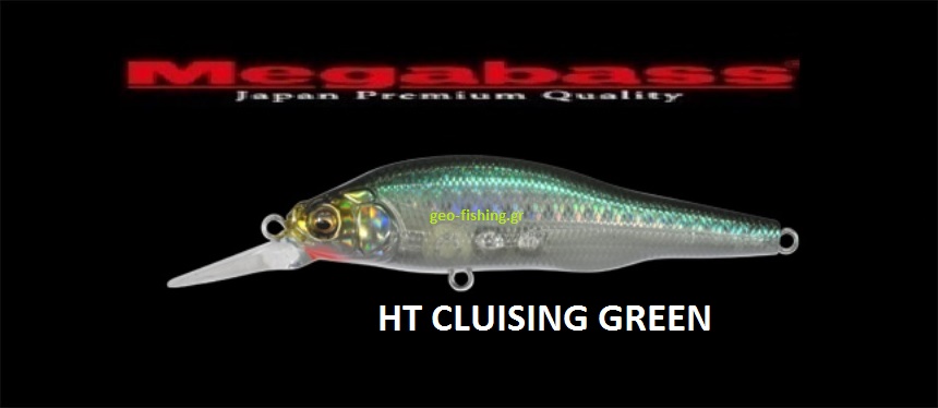 MEGABASS X 80 +1 SW