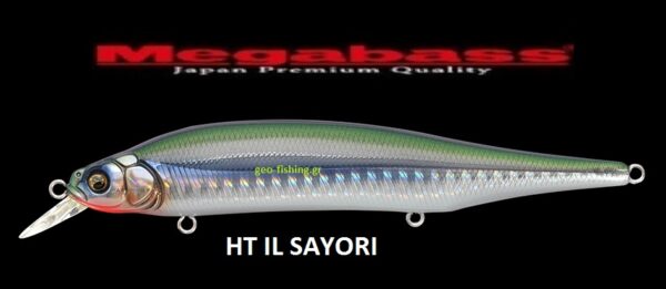 MEGABASS X 80 MAGNUM
