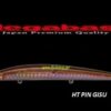 MEGABASS X-120 SW
