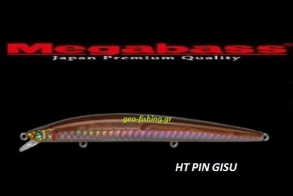 MEGABASS X-120 SW