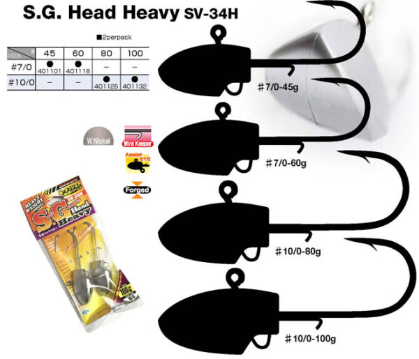 DECOY SV-34 HEAVY