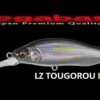 MEGABASS X 80 +1 SW MEGABASS X 80 +1 SW