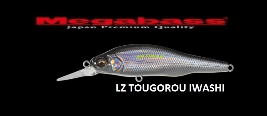 MEGABASS X 80 +1 SW
