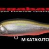 MEGABASS X 80 SHALLOW