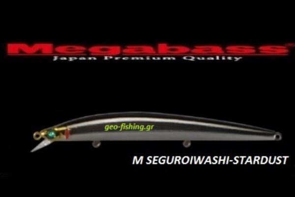 MEGABASS X-120 SW