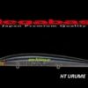MEGABASS X-120 SW
