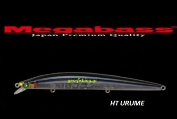 MEGABASS X-120 SW