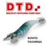 DTD WEAK FISH OITA #3.0 DTD WEAK FISH OITA #3.0